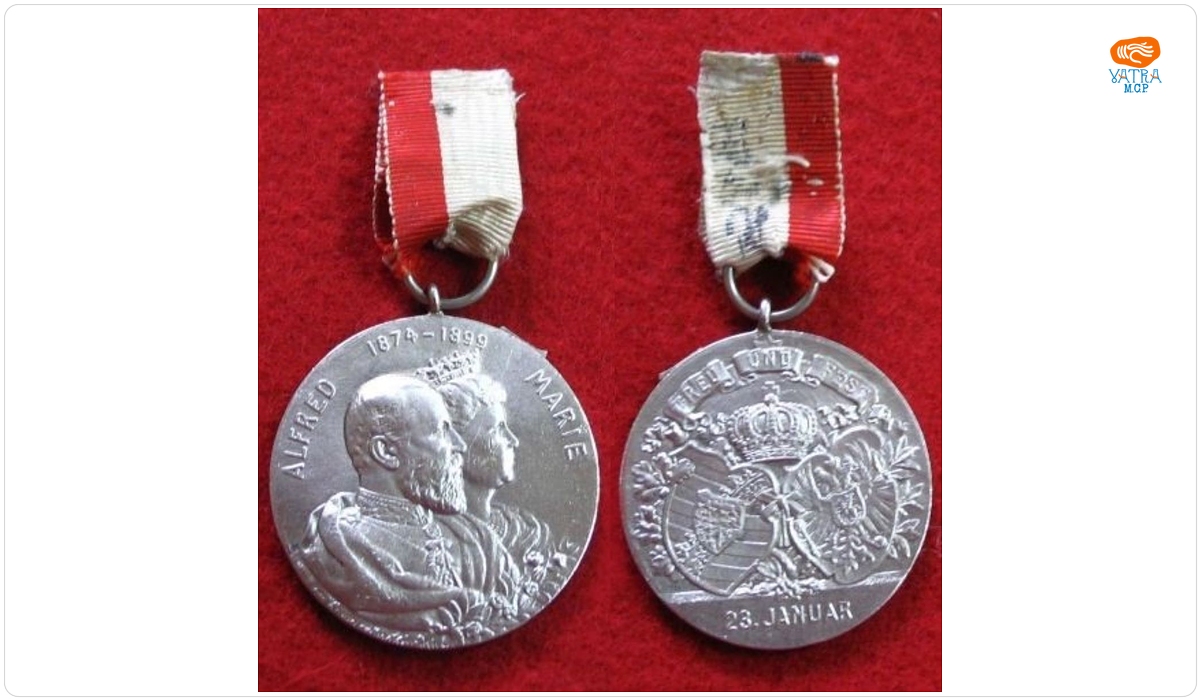 Medalia jubiliară „ALFRED și MARIA”