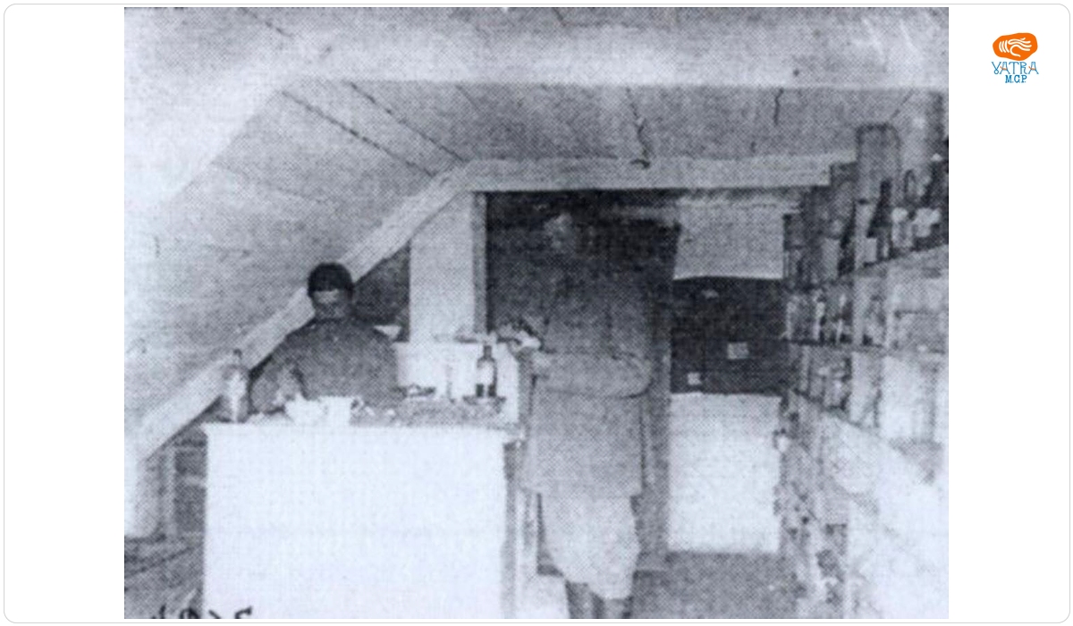 Farmacie