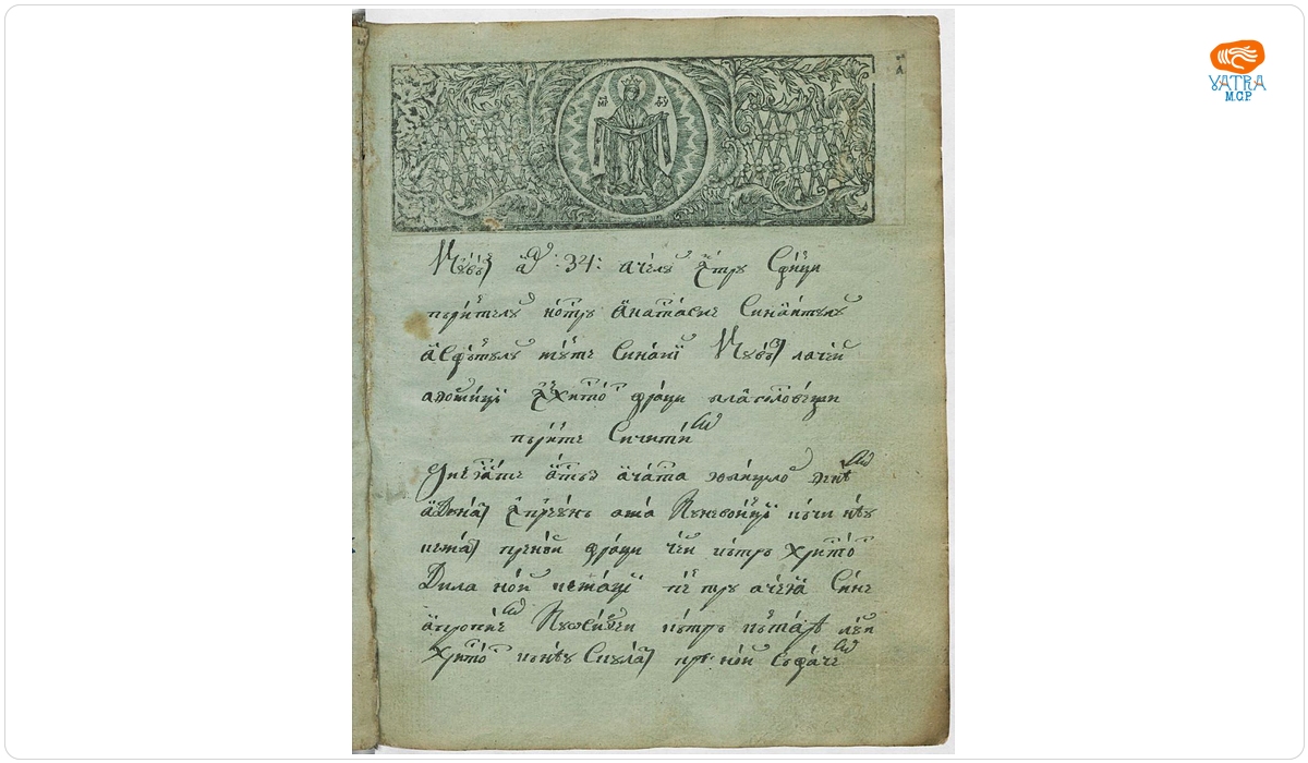 Miscelaneu VII