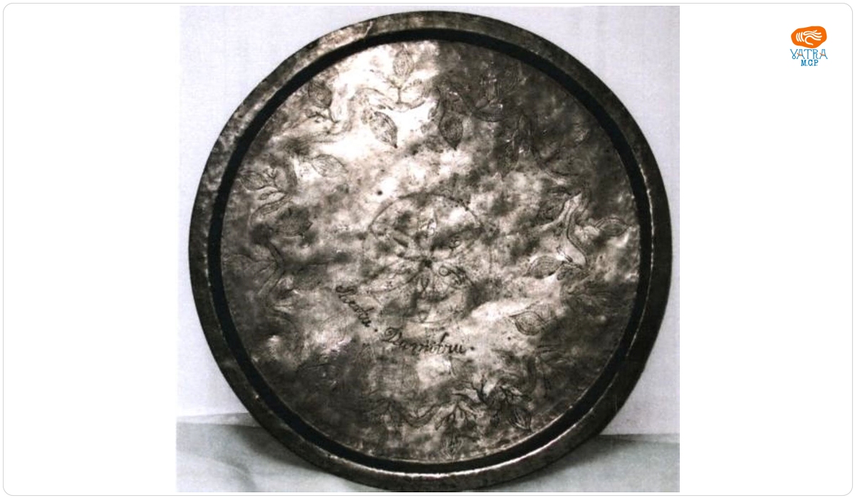 Dumitru Preotu — Sinie