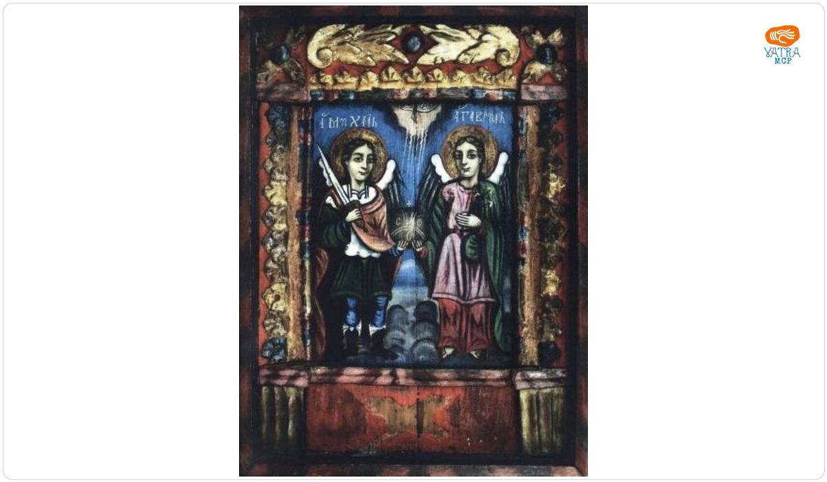 Sfinții Arhangheli Mihail și Gavriil