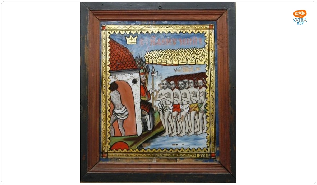 Savu Moga — Sfinții 40 de mucenici