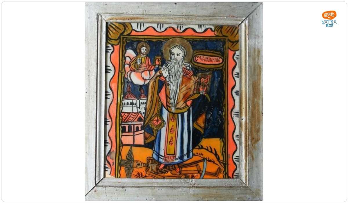 Sfântul Mare Mucenic Haralambie