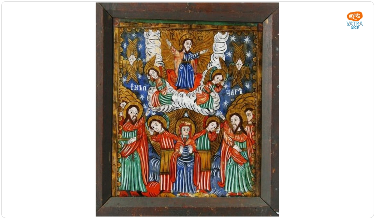 Înălțarea lui Iisus Hristos la ceruri