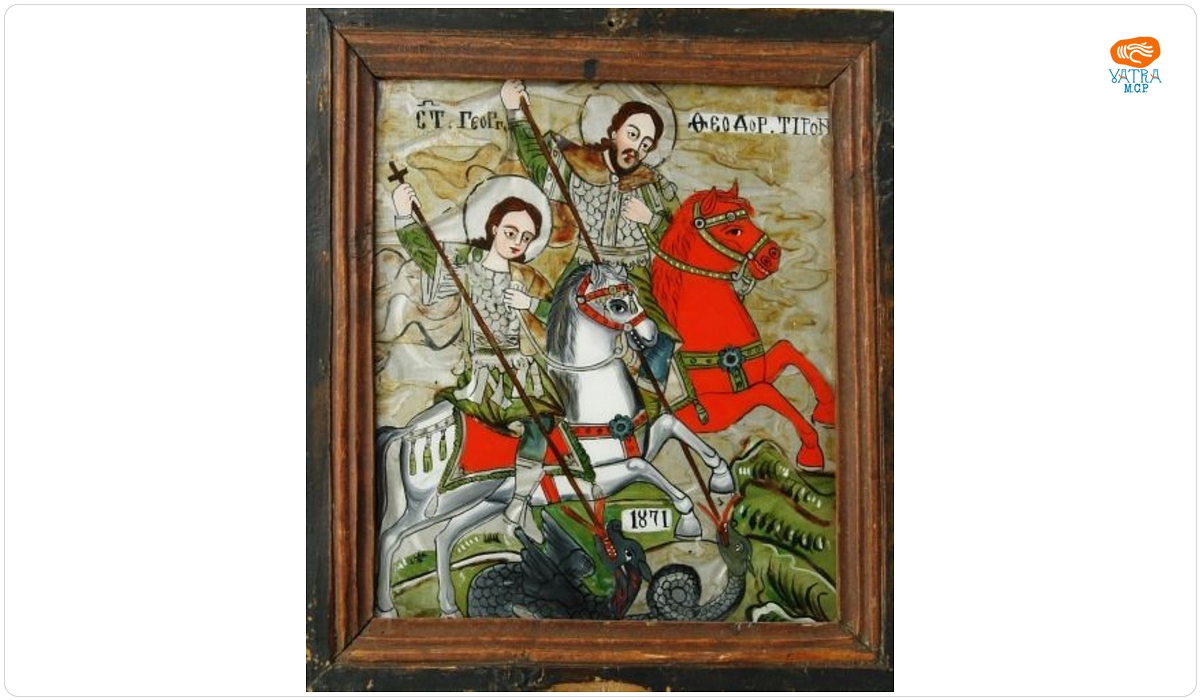 Sfinții militari Gheorghe și Teodor Tiron