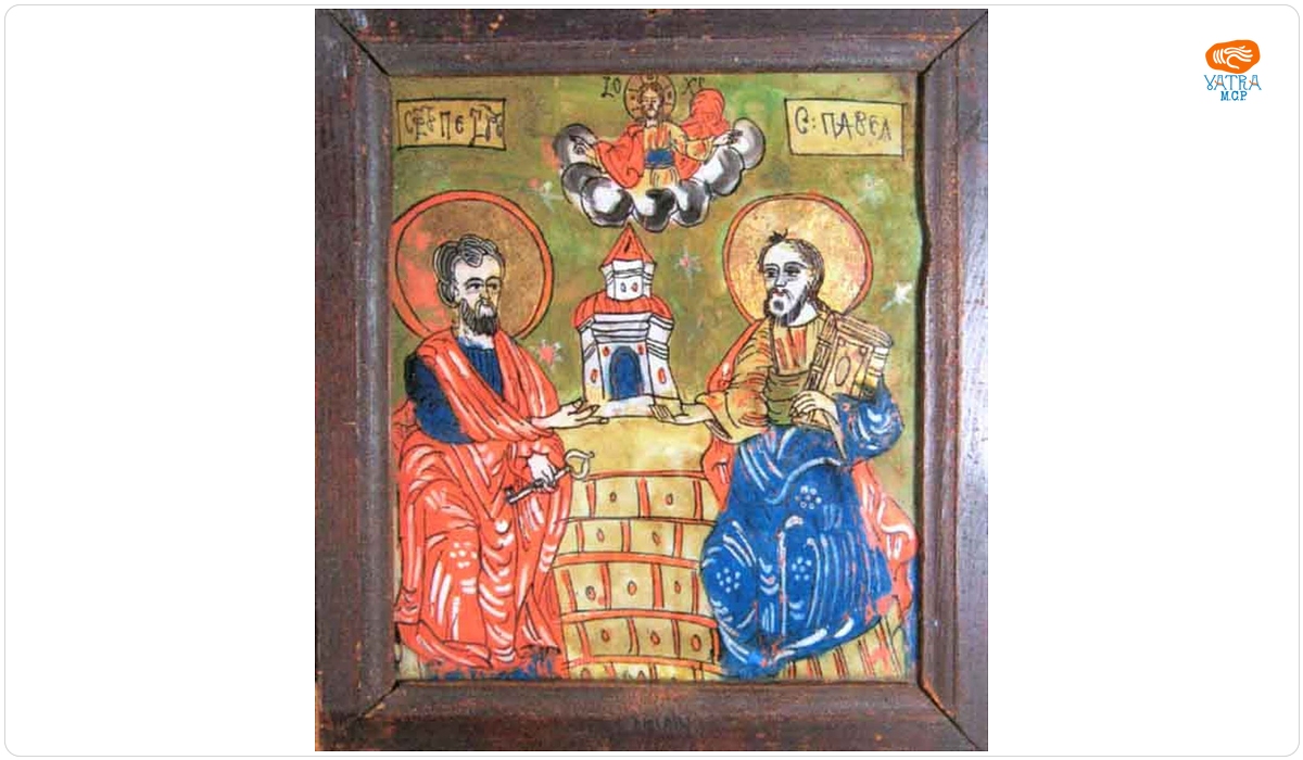 Sfinții Apostoli Petru și Pavel