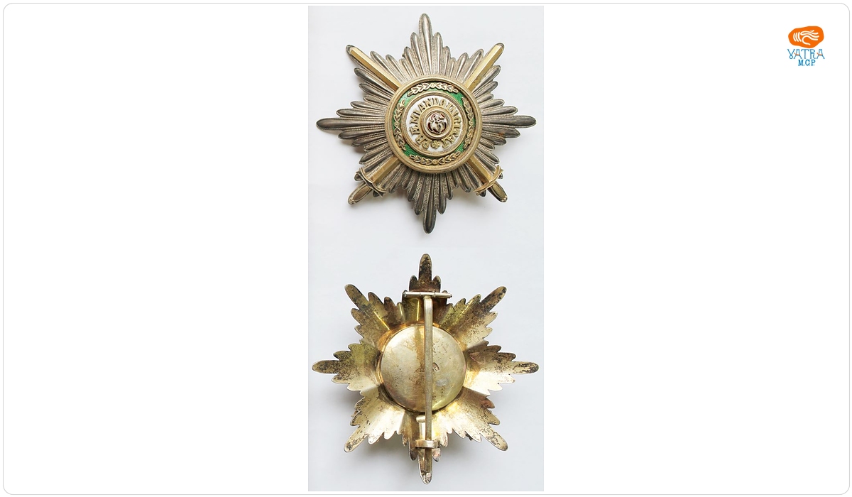 Ordinul „Sfântul Stanislas”