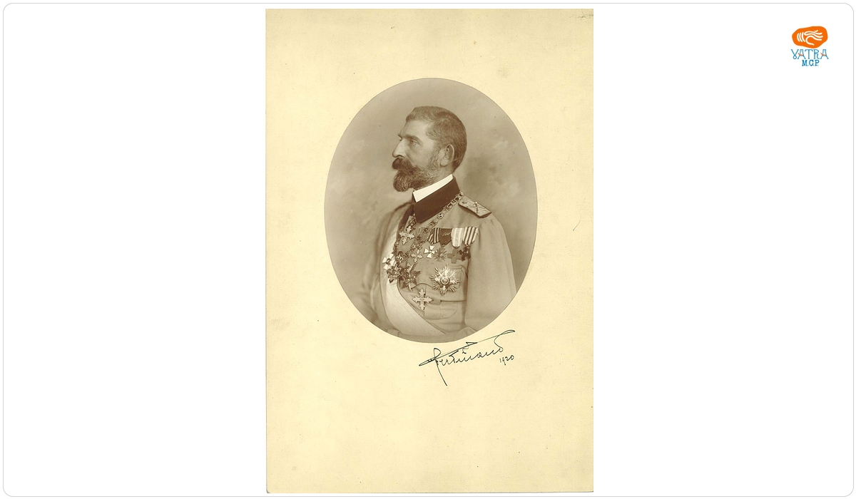 Portret Regele Ferdinand