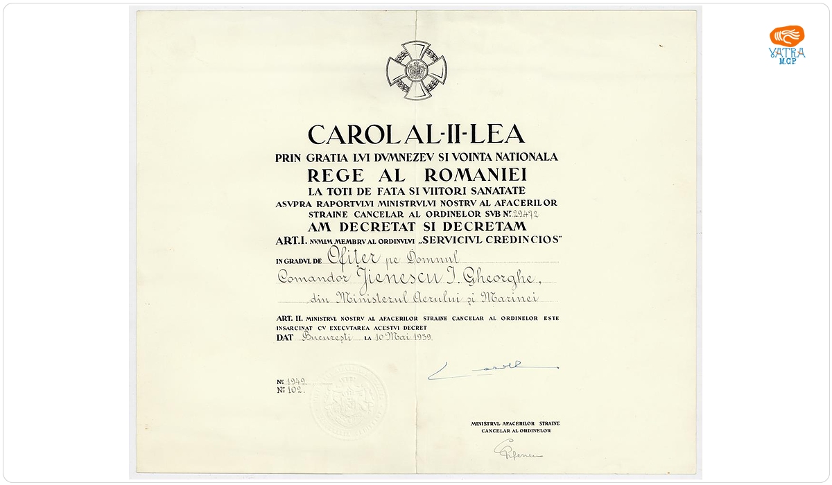 Brevet de decorație