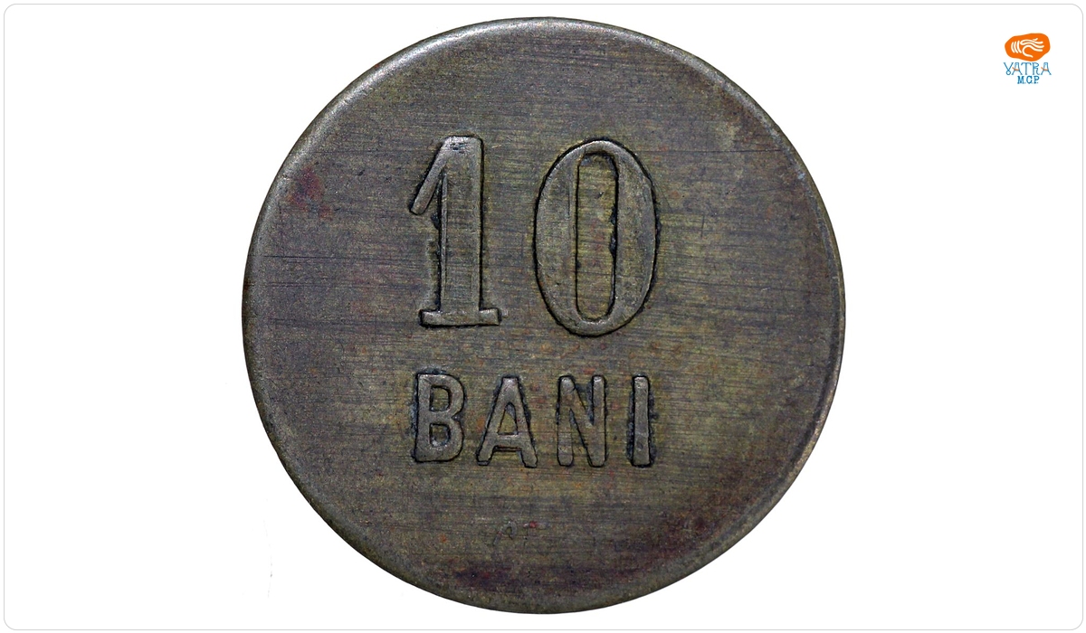 10 Bani