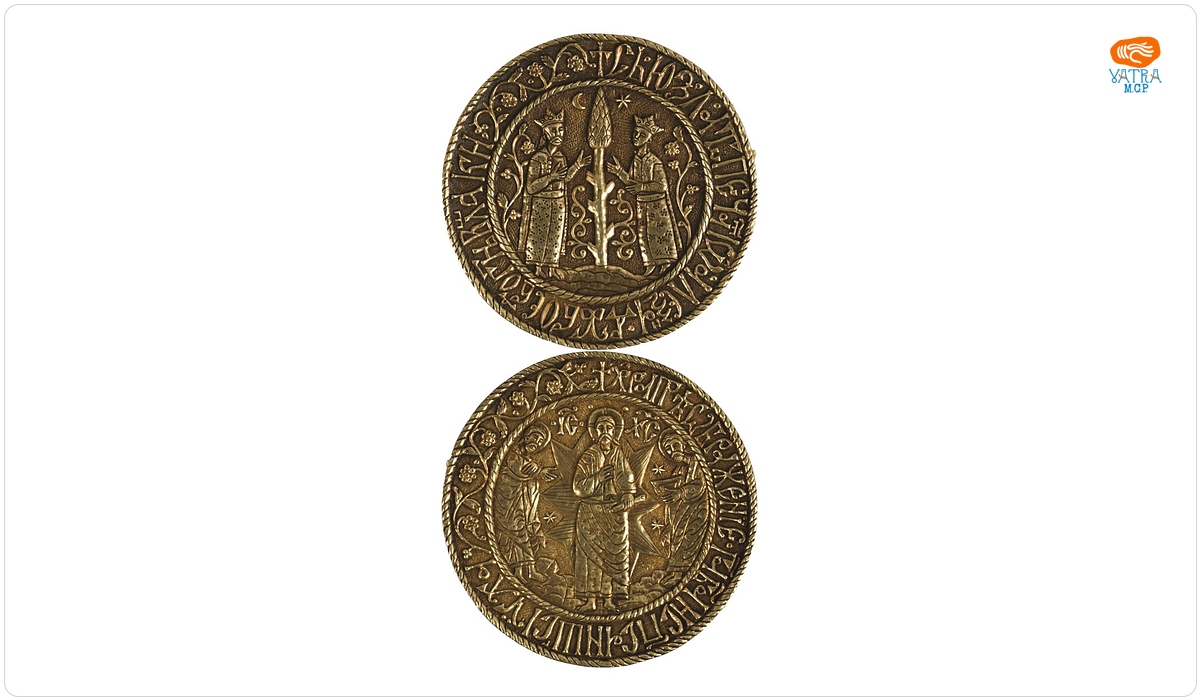 Țara Românească — Bulă sigiliară aparținând unui document de danie emis de domnul Țării Românești, Alexandru al II-lea