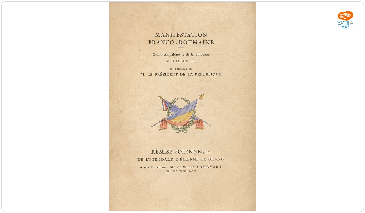 Devambez Paris — Programul ceremoniei de înmânare a stindardului liturgic al lui Ștefan cel Mare