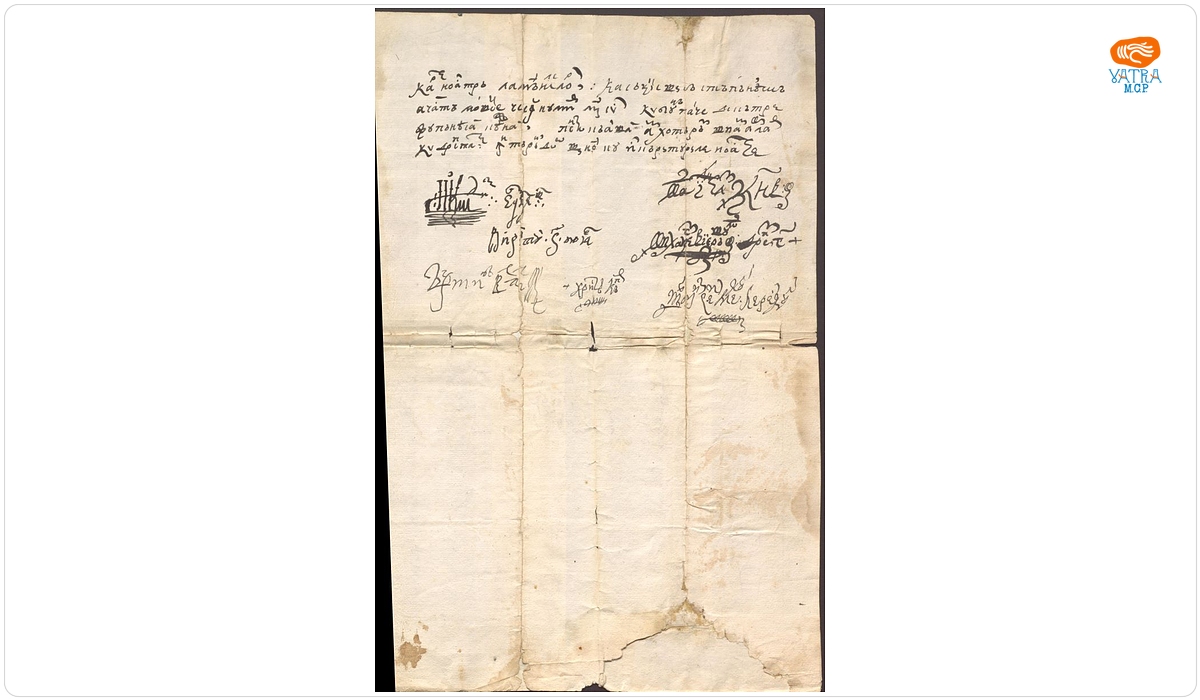 Document de hotărnicie