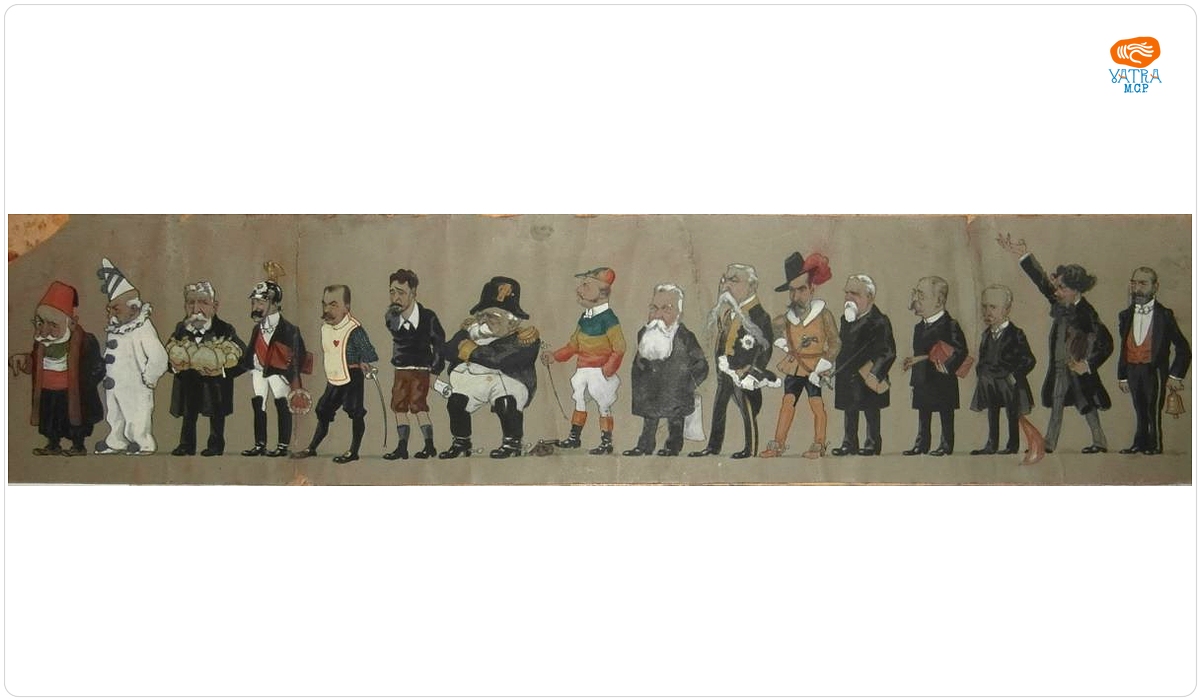 Nicolae Petrescu Găină — Friză cu 16 portrete caricaturale de politicieni români