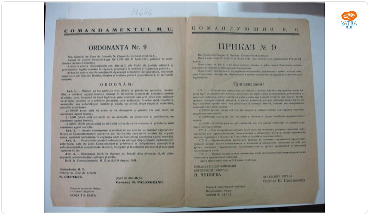 Ordonanța nr. 9 dată de Generalul de Corp de Armată Nicolae Ciupercă