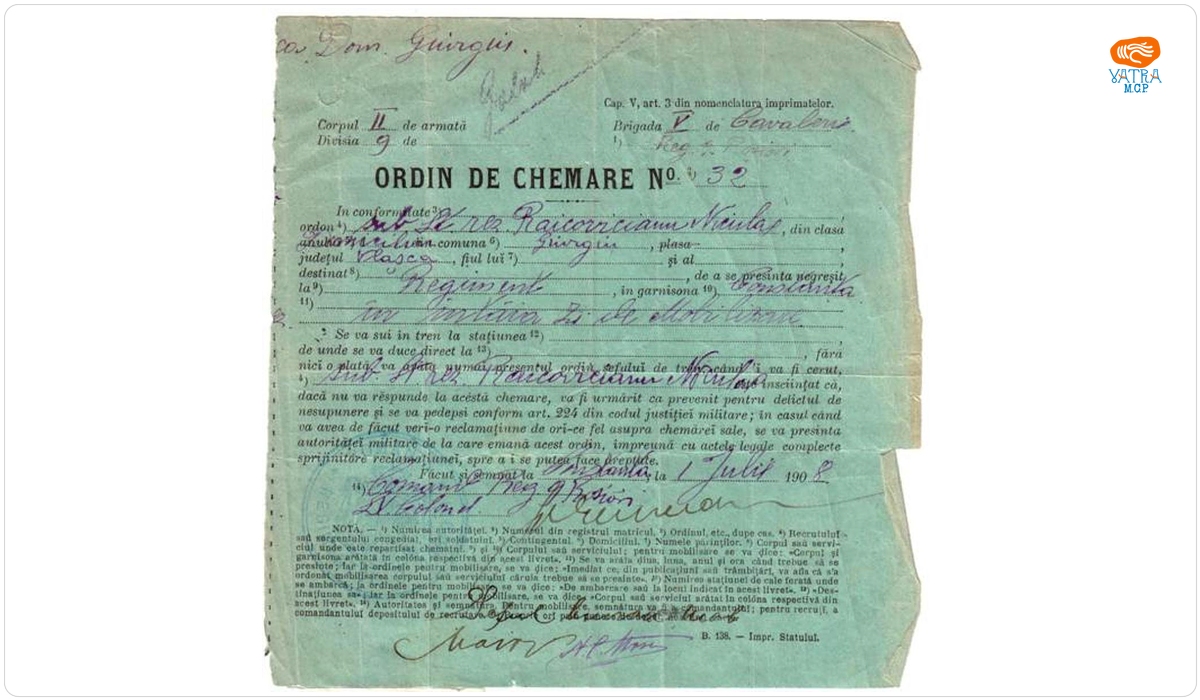 Ordin de chemare