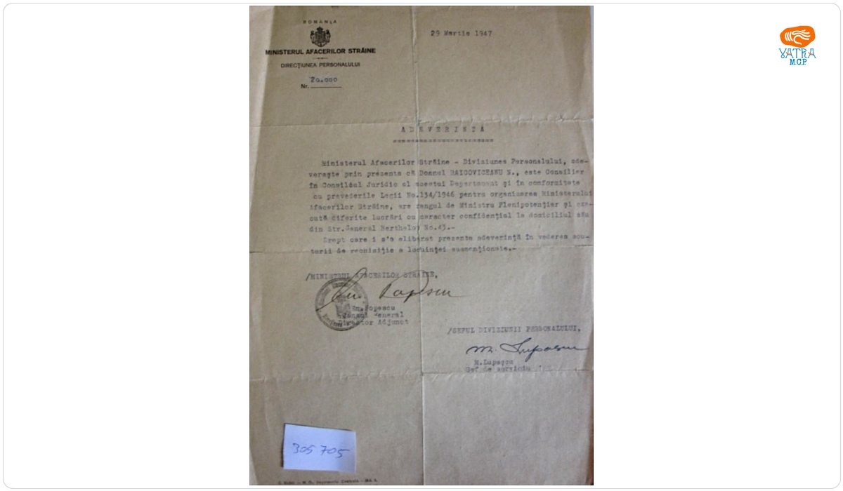 Scutire de rechiziție a locuinței