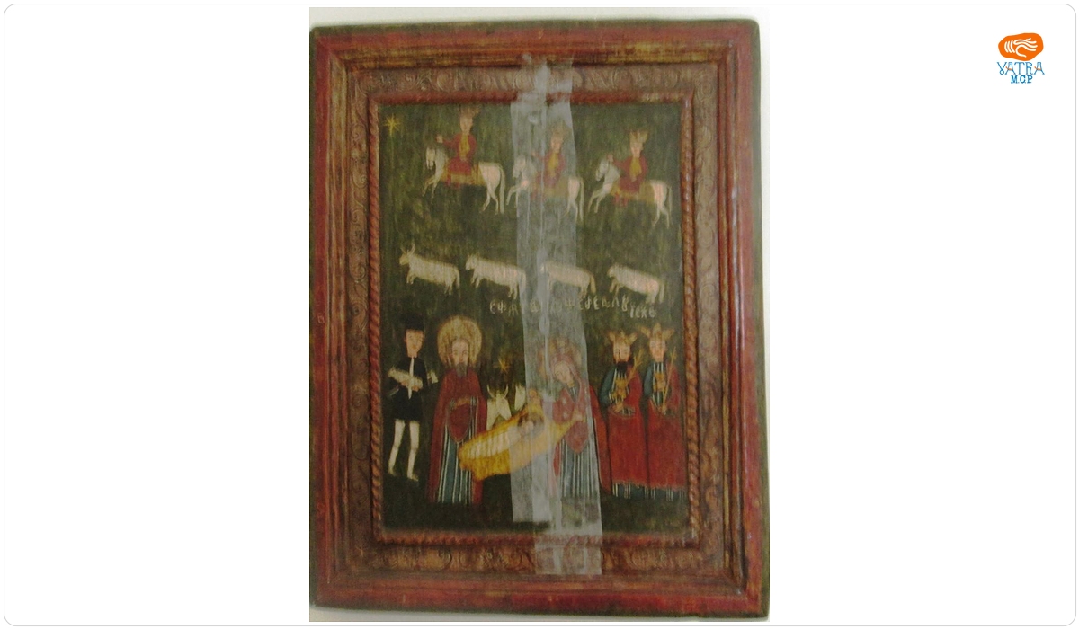 Nașterea lui Iisus