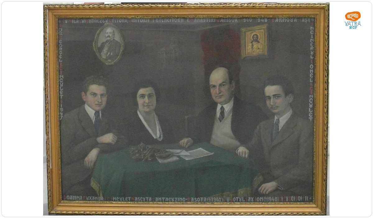 Familia Ion C Inculeț