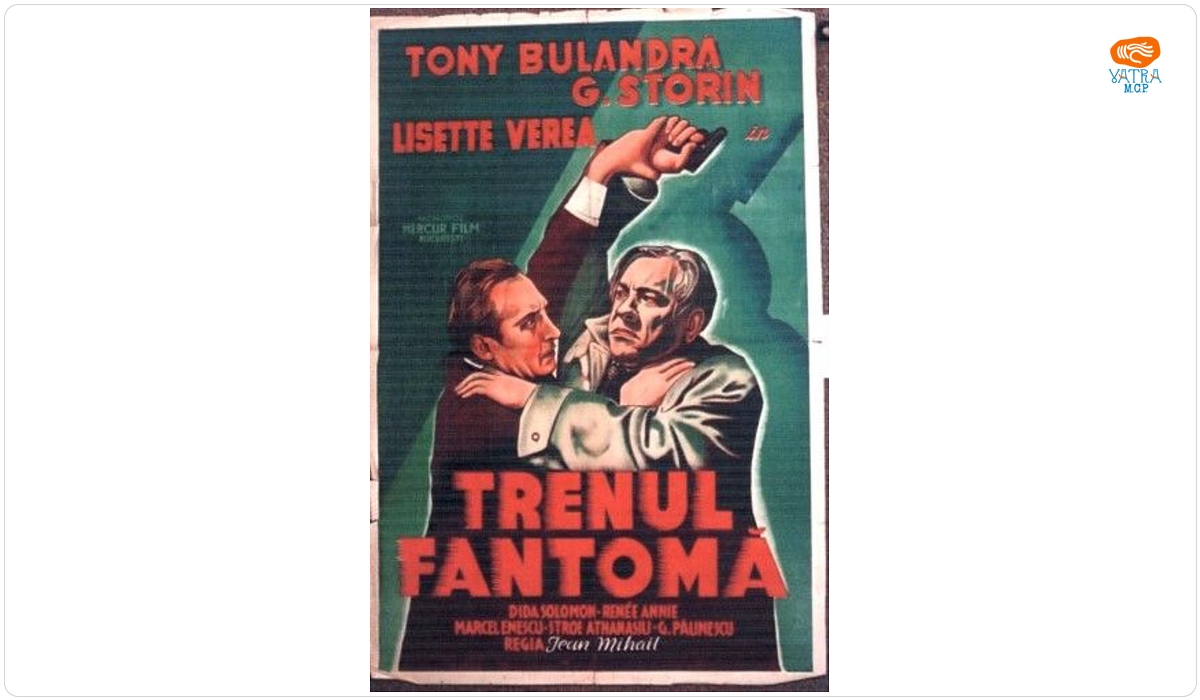Afișul color al filmului „Trenul fantomă”