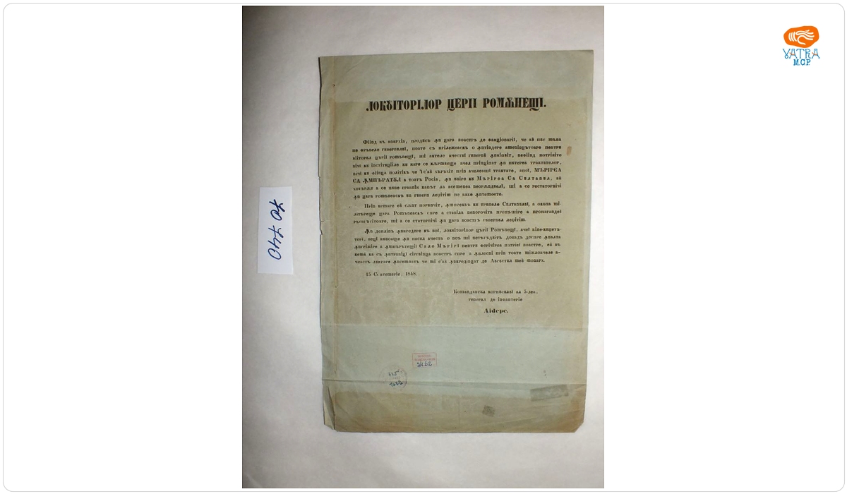 Proclamație tipărită adresată locuitorilor Țării Românești de către generalul de infanterie Lüders