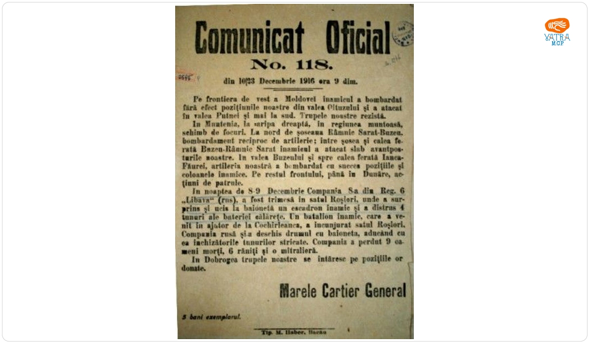 Comunicat Oficial No. 118, din 10/23 Decembrie 1916