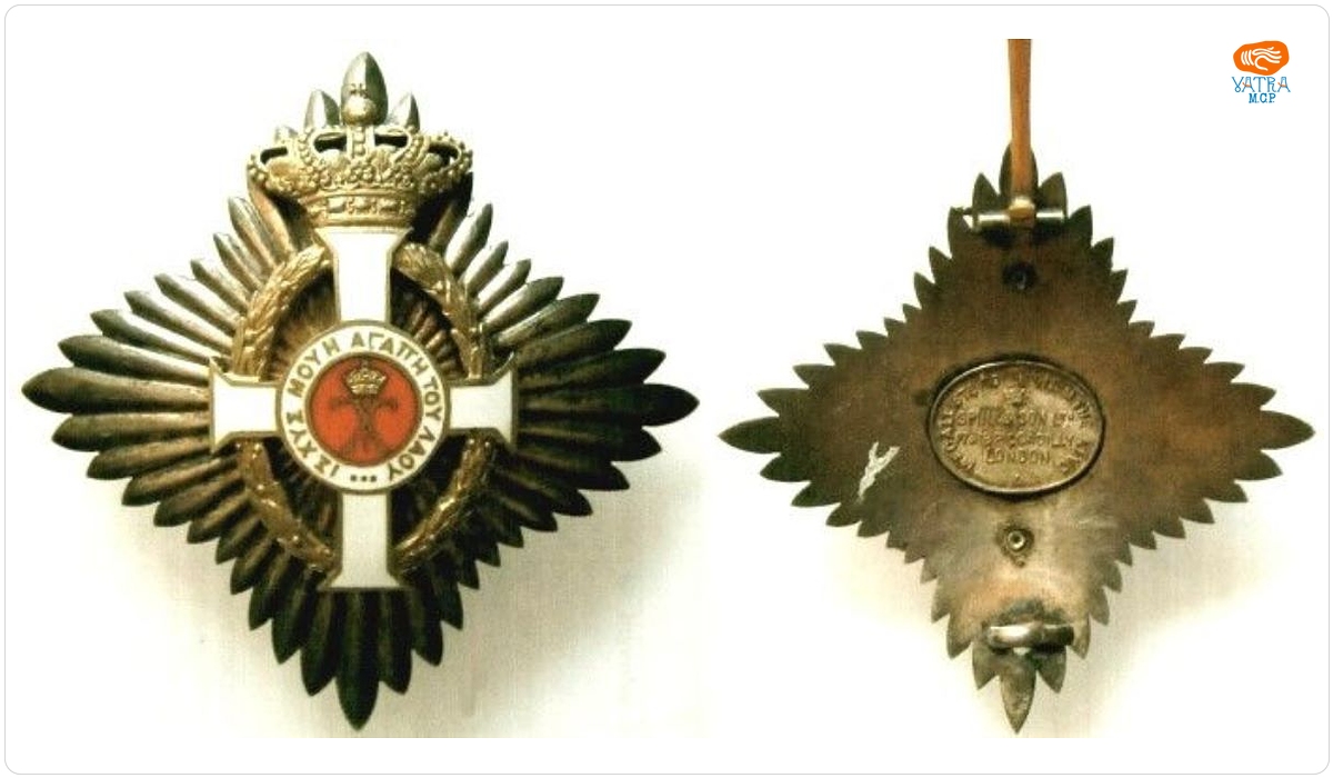 Gheorghe I