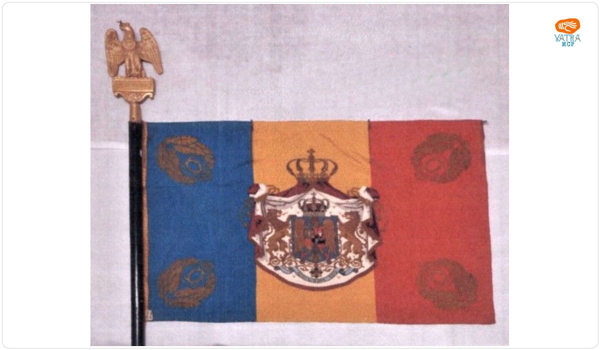 Drapelul Regimentului II Care de luptă