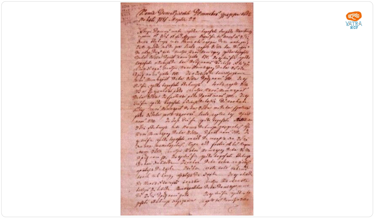 Hrisov domnesc emis de Grigore Ghica (copie)