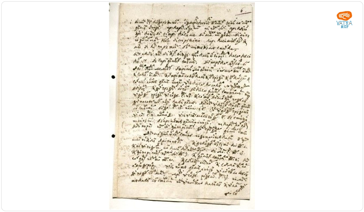 Zapis testamentar al egumenului Mănăstirii Căldărușani, Dănilă
