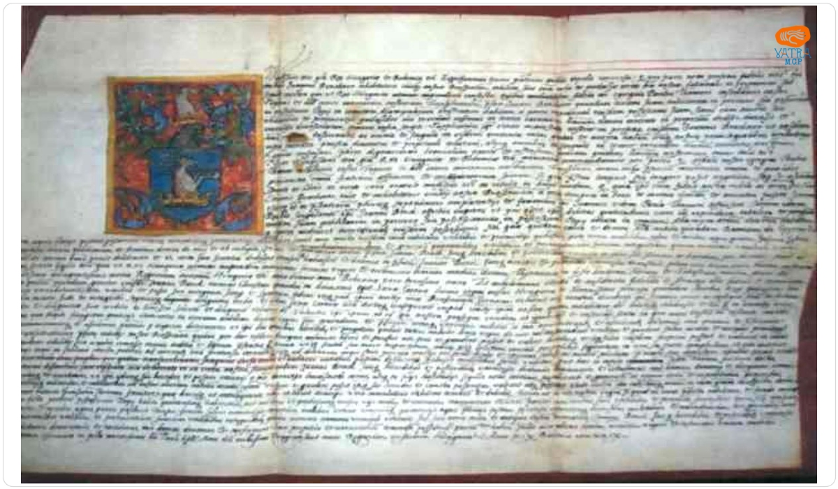 Diplomă de înnobilare emisă de Vladislav al II-lea rege al Ungariei pentru judele Ioannis Beckner al Brașovului și urmașilor săi în 1509
