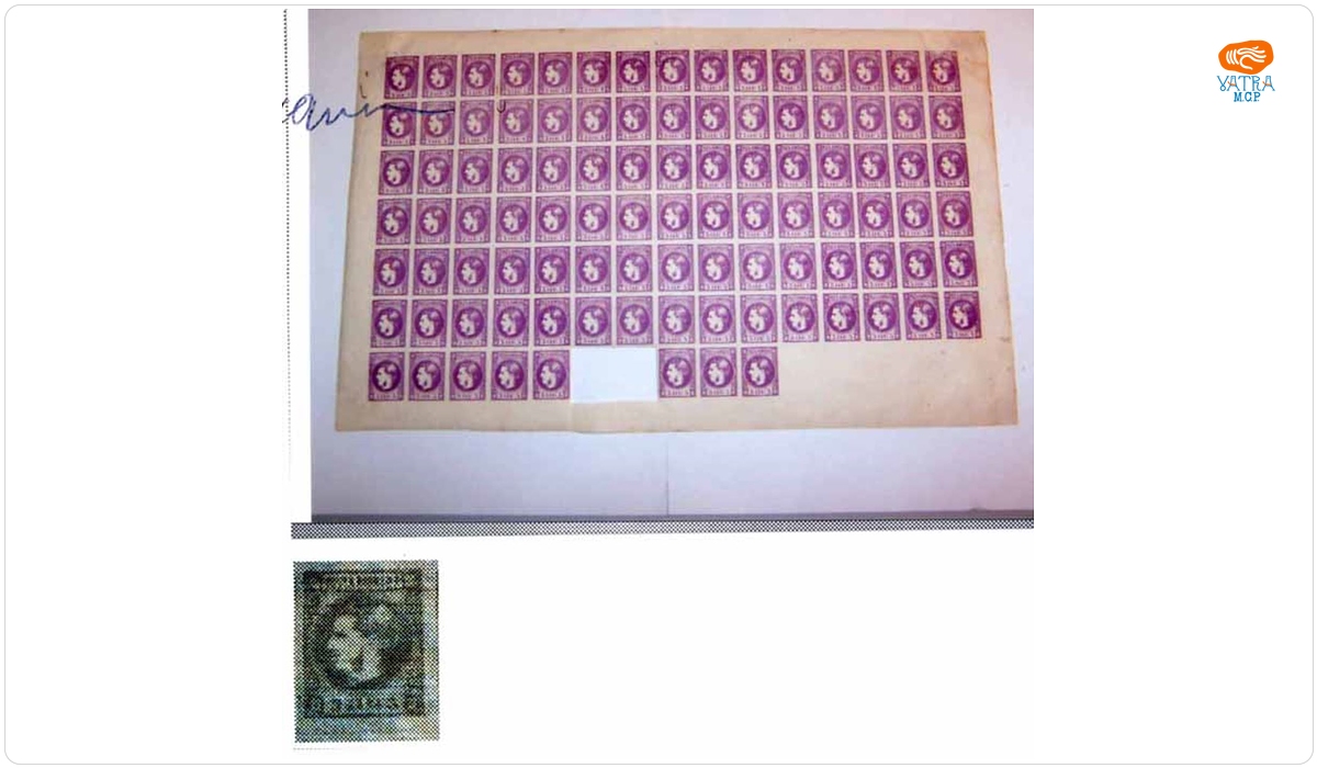 Poșta Română — Coală de timbre Carol I cu barbă 50 bani violet