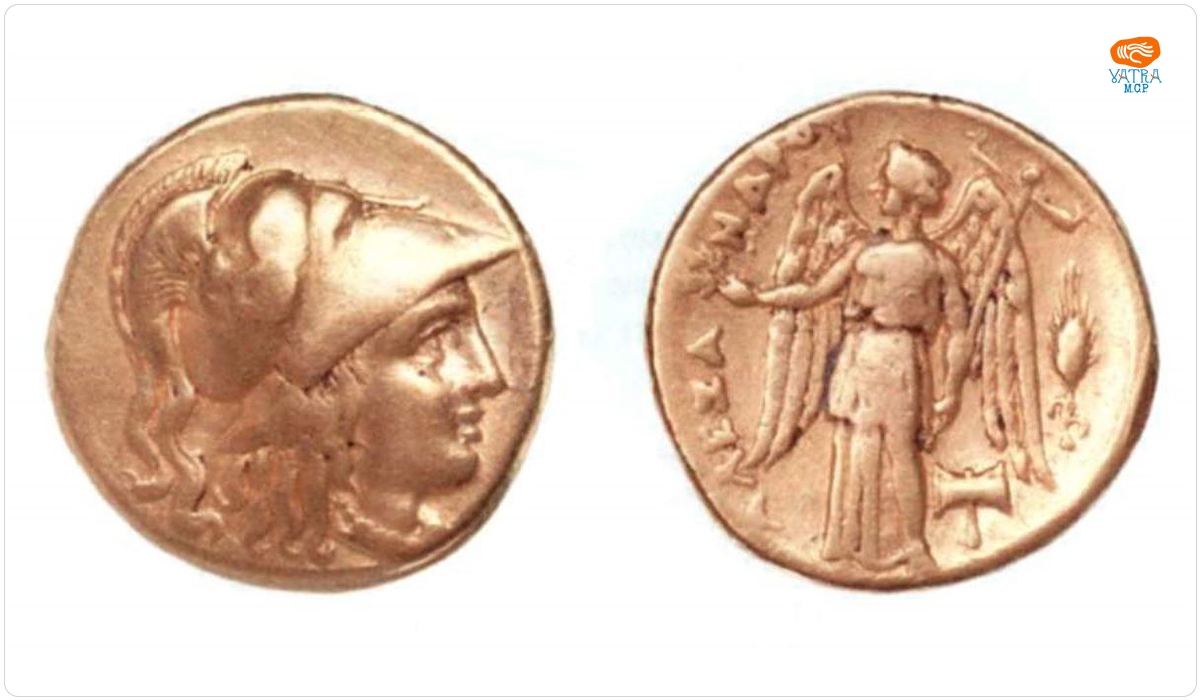 Milet — Stater