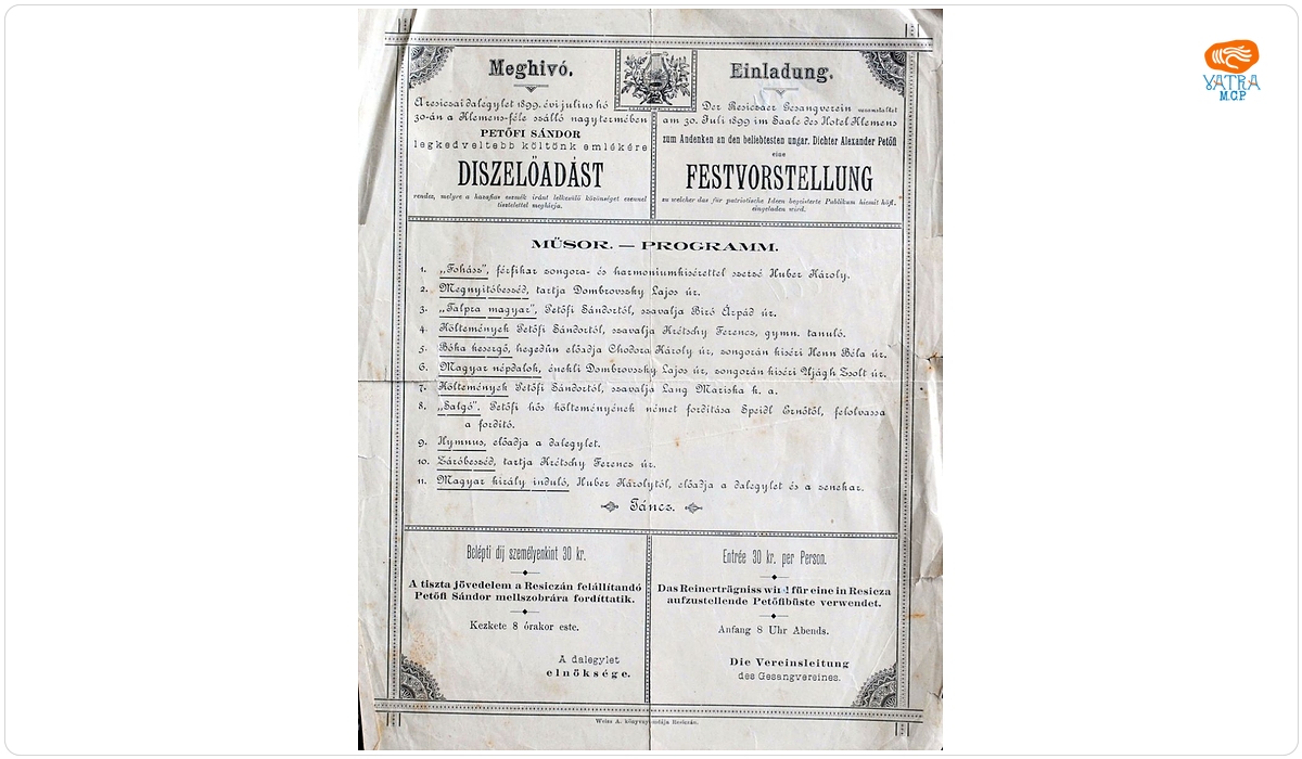 Tipografia A. Weiss — Invitație cu program de concert