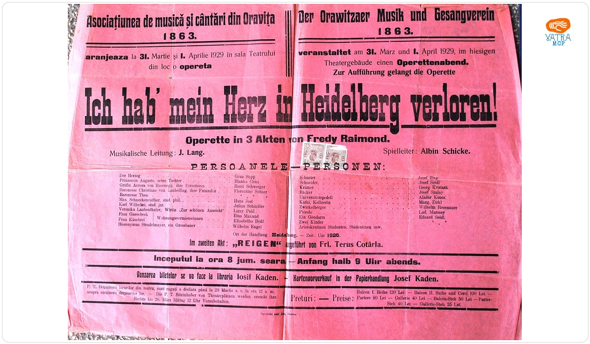 Tipografia Iosef Kaden — Afiș al operetei în 3 acte „Ich bin mein Herts in Heidelberg verloren” de Fredy Raimond