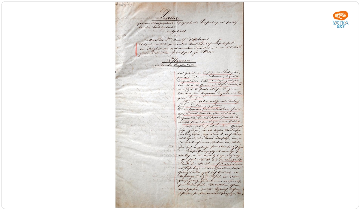 Daten fur eine Ethnigraphisch-topographische Beschreibung des Serbisch-banater Landesgebiet (Date pentru la descrierea etnografico-topografică a ținutului Banatului)