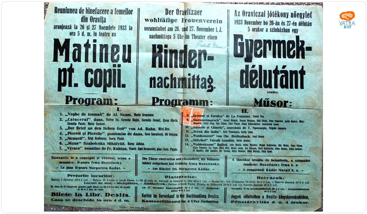 Tipografia E. Desits — Afiș al matineului pentru copii