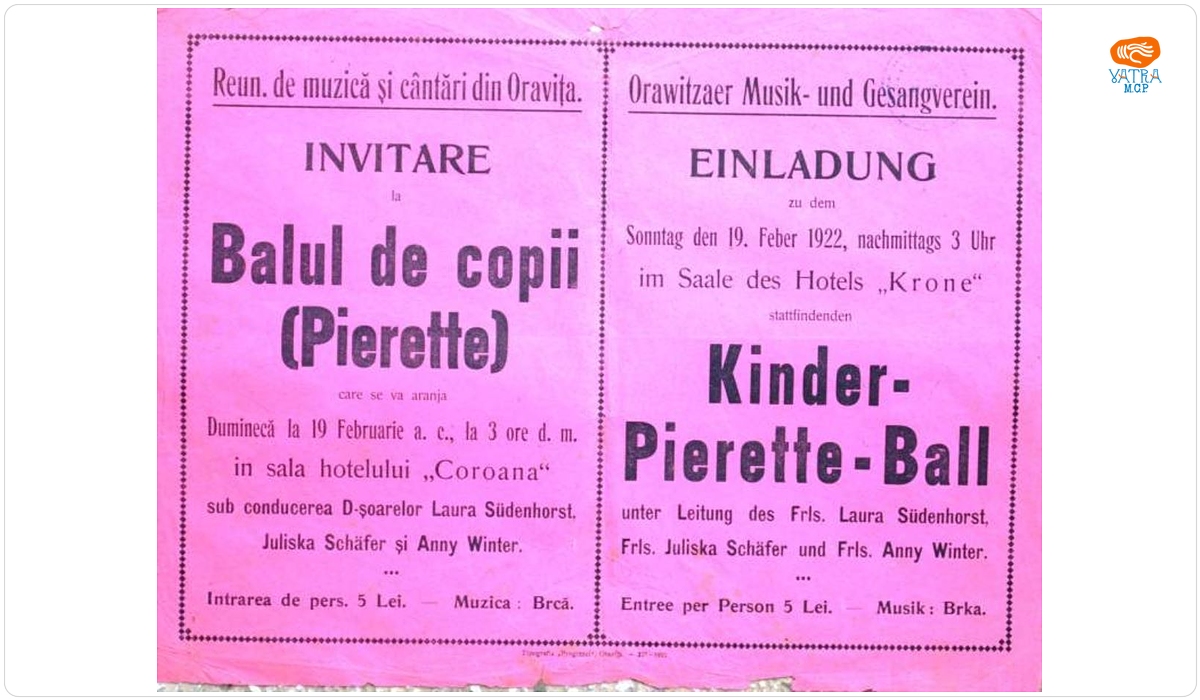 Invitație la balul de copii (Pierette)