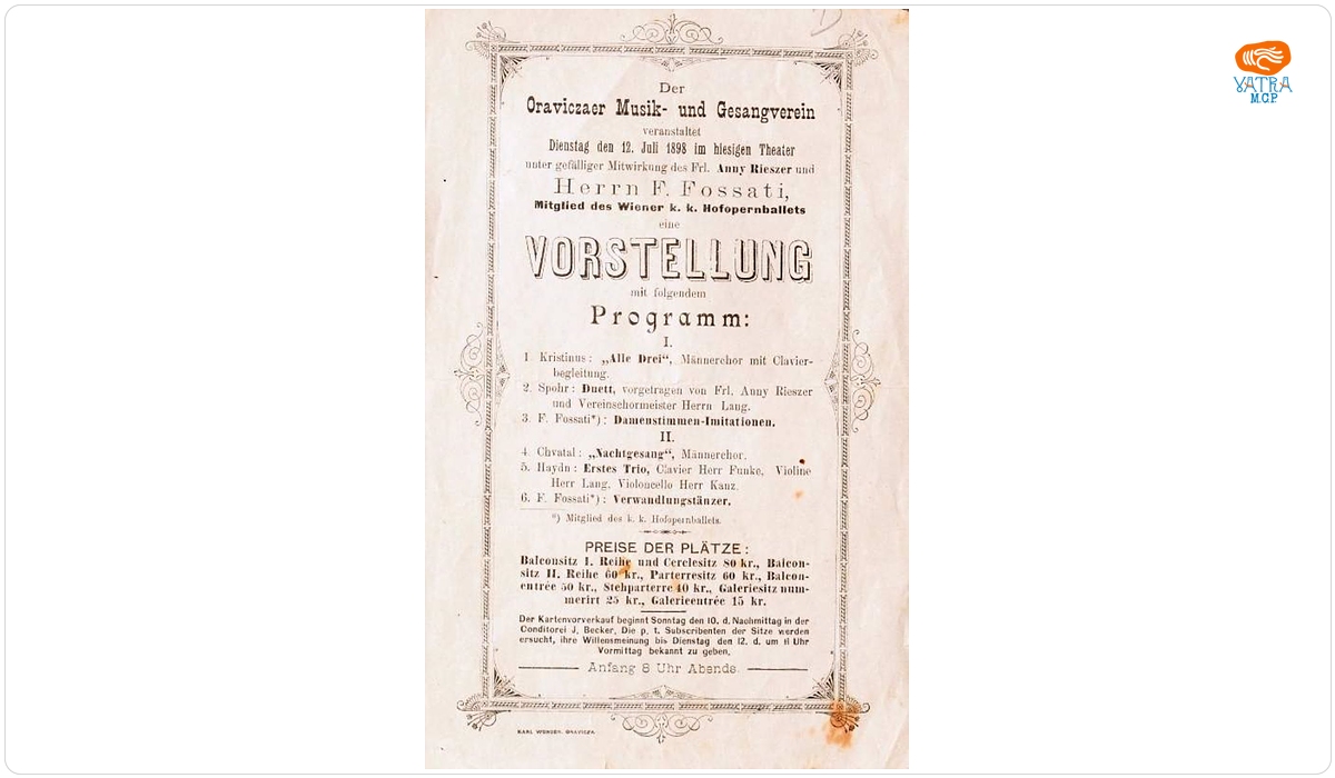 Invitație la spectacolul de muzică clasică
