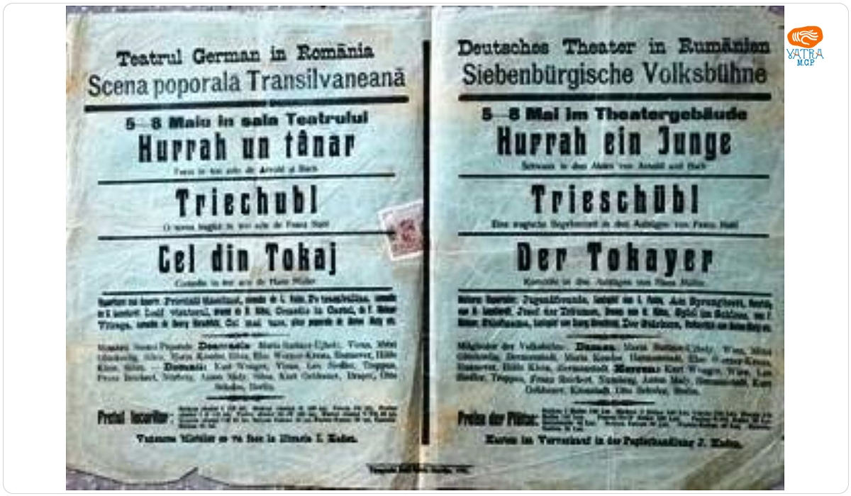 Afiș al reprezentației cu trei piese de teatru