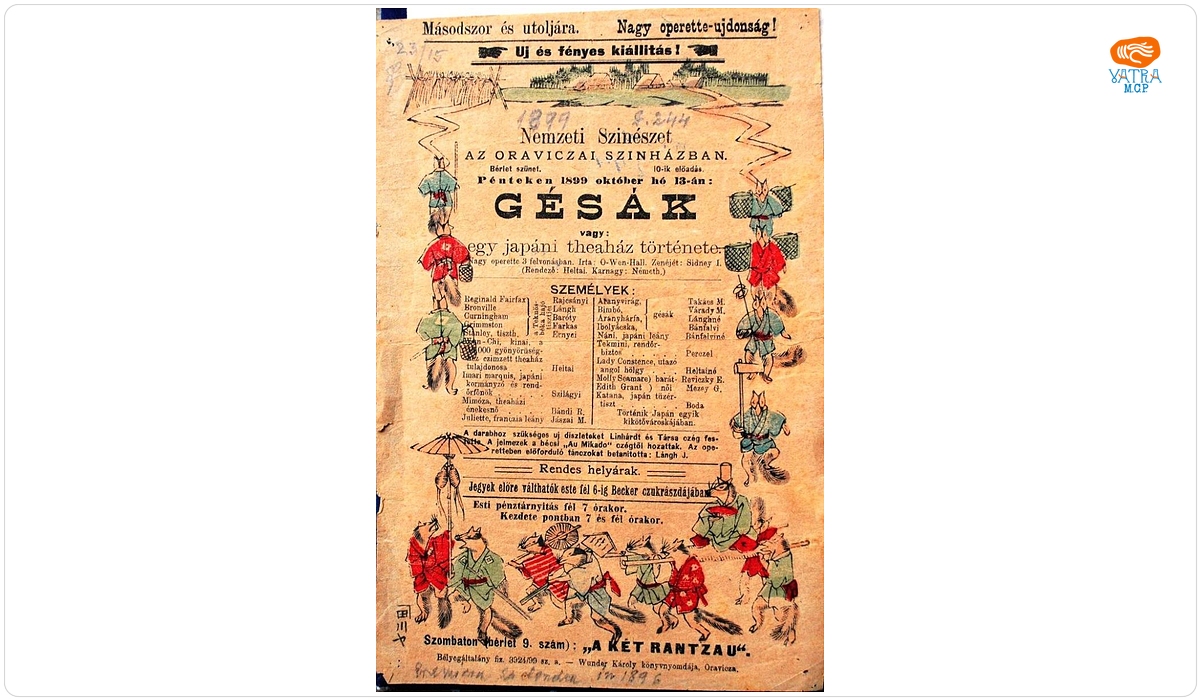 Afiș al operetei „Gésák” (Gheișa)