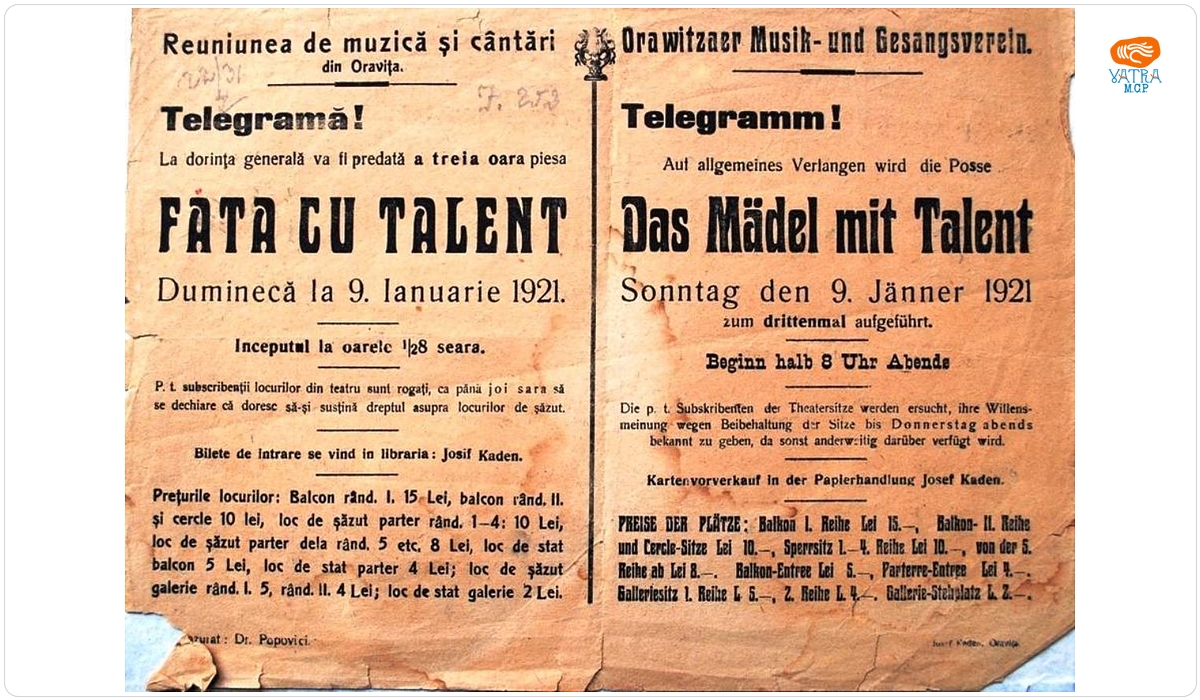 Tipografia Josef Kehrer — Anunț privind reluarea piesei de teatru „Fata cu talent”