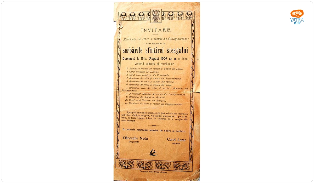 Invitație la serbările prilejuite de sfințirea steagurilor