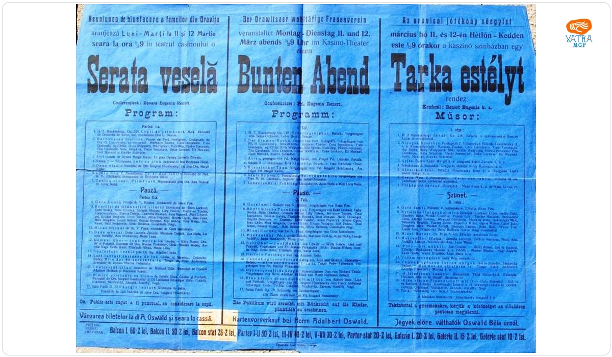 Tipografia Iosef Kaden — Afiș pentru serata veselă