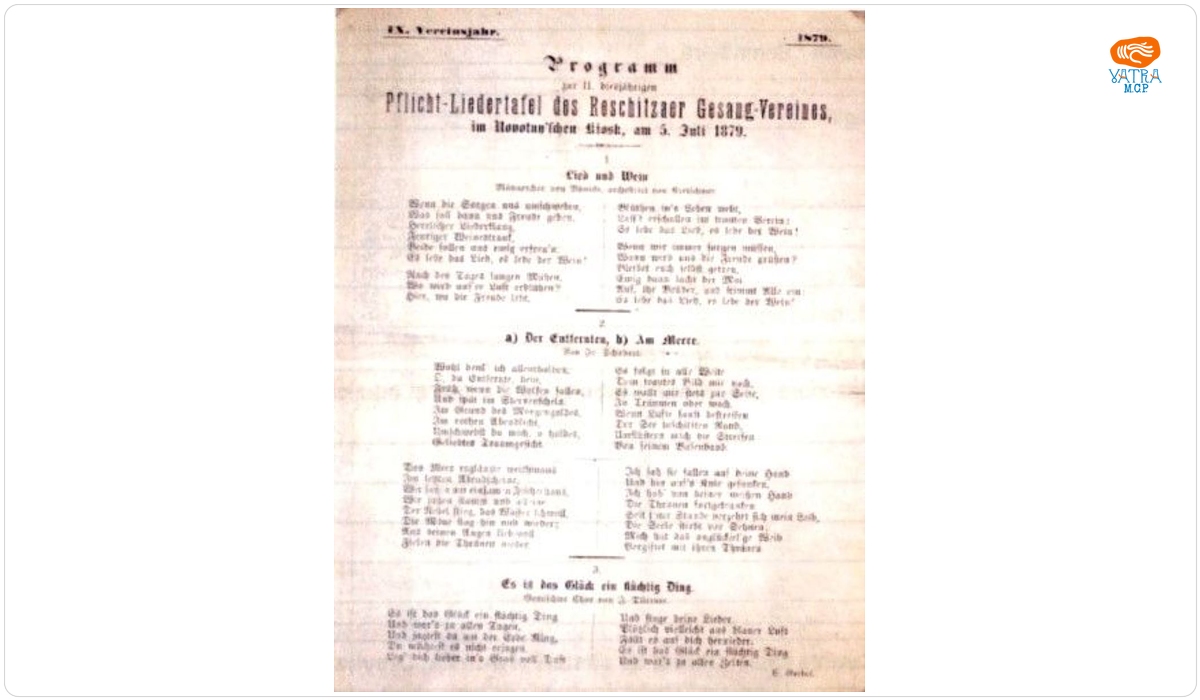 Program de cântece al Clubului de cântări și muzică Oravița