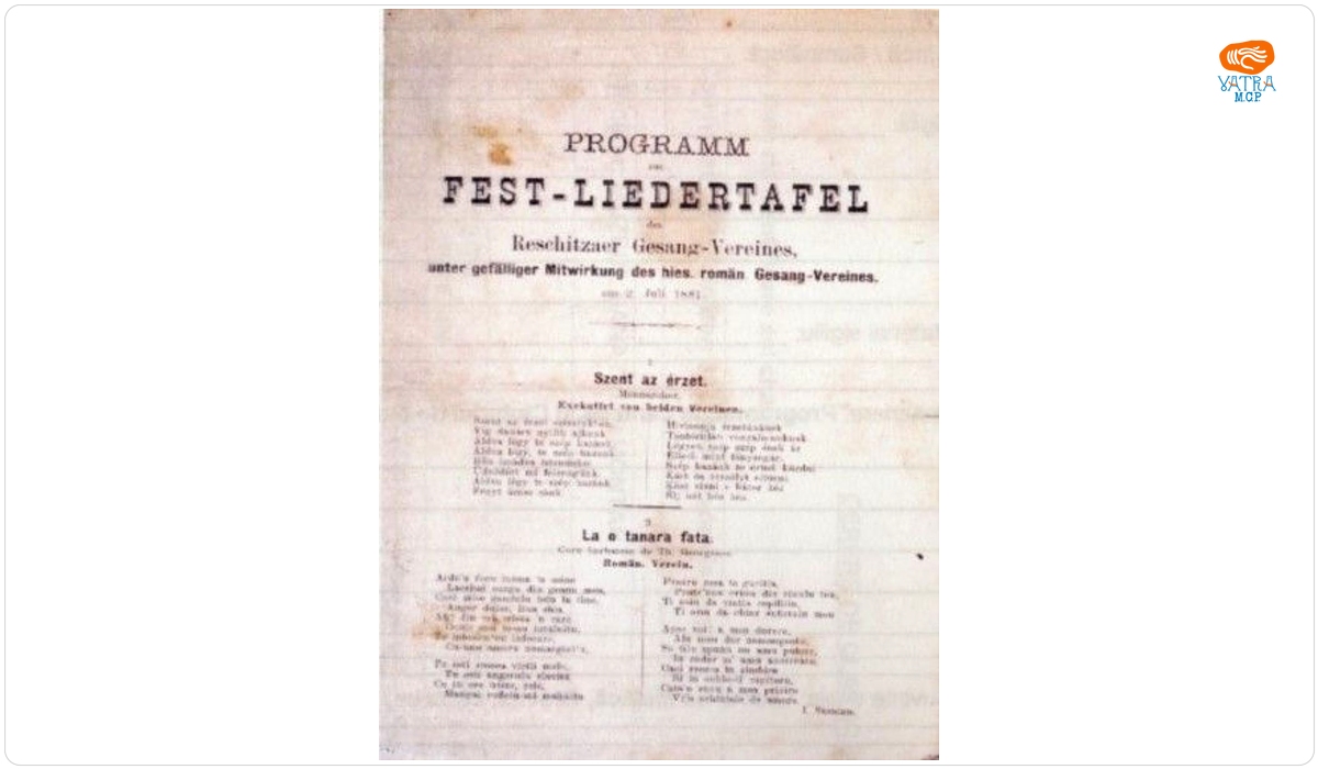 Clubul de Muzică din Reșița — Program de cântece al Clubului de Muzică din Reșița