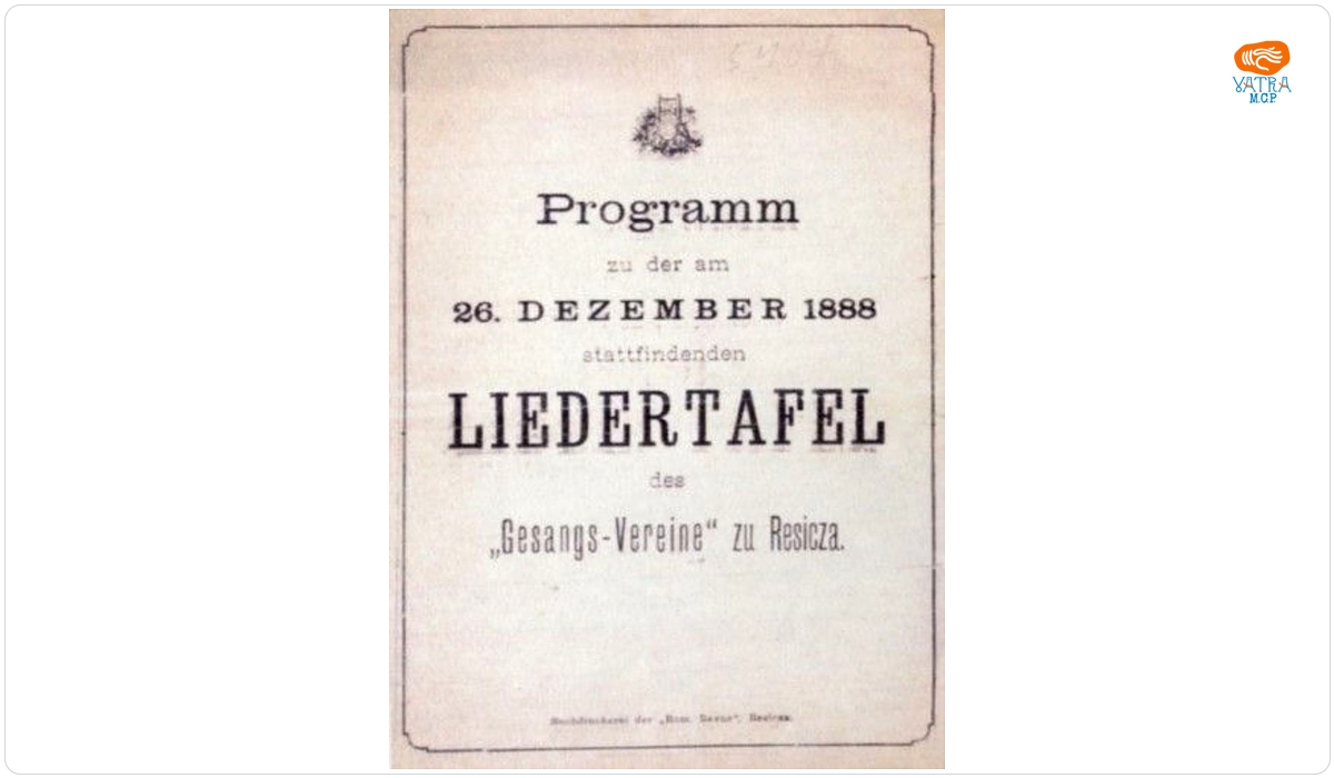 Clubul de Muzică din Reșița — Program de cântece al Clubului de Muzică din Reșița pentru ziua de 26 decembrie 1888