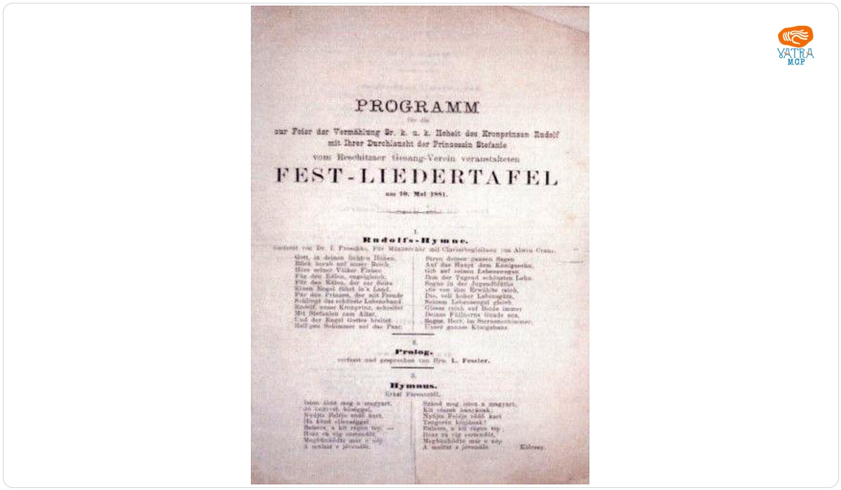Clubul de Muzică din Reșița — Program de muzică de sărbătoare al Clubului de Muzică din Reșița