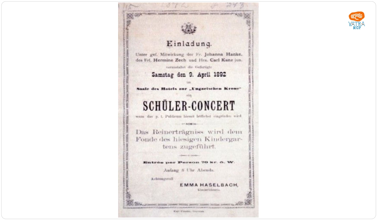 Invitație la Concertul elevilor