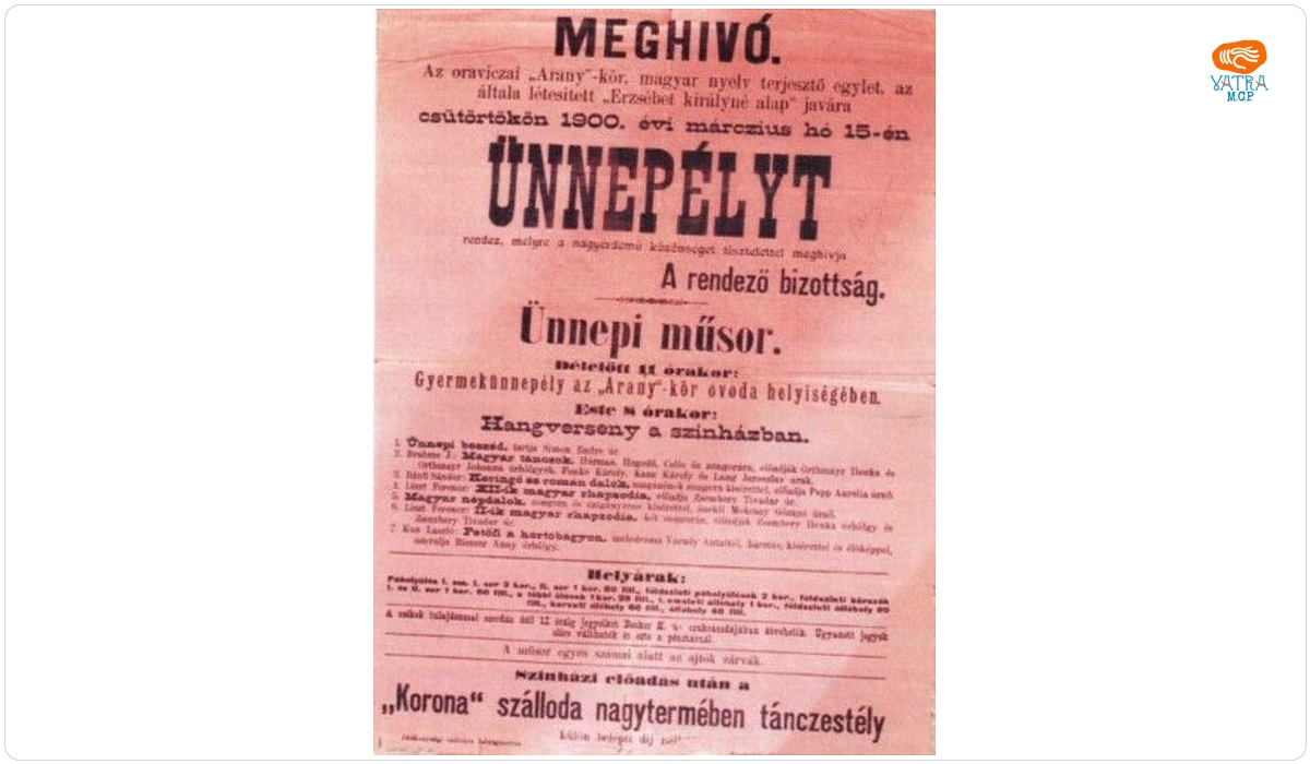 Afiș al Uniunii orăvițene „Arany-kor” pentru spectacolul din 15 martie 1900